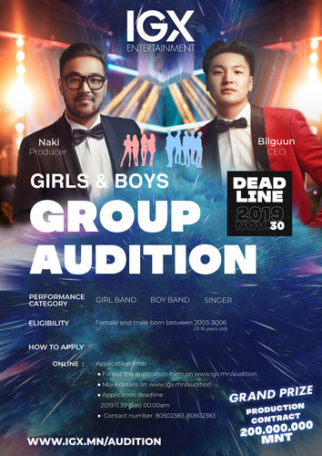 О.Билгүүн, Б.Нацагдорж нар хамтарчээ